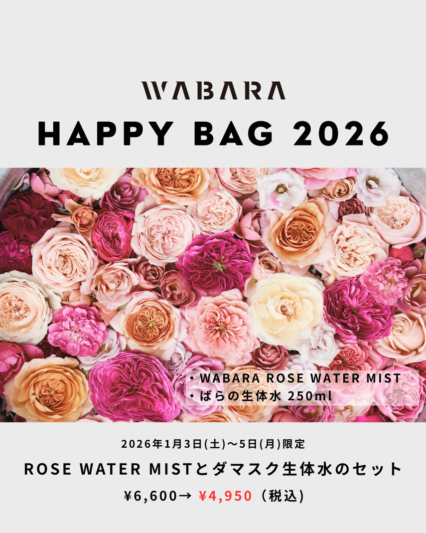 贈る – WABARA online store